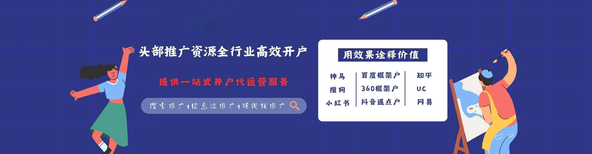 灌云微博信息流