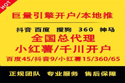 百度推广平台：从零到一的营销策略案例